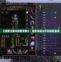 《魔獸比賽中間看錄像》：提升競(jìng)技水平的秘密武器