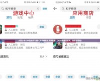 火箭少女CDK兌換碼引爆《和平精英》玩家熱潮！2020年最強福利，快來領(lǐng)取吧！