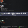 DOTA中文維基關(guān)閉了，你的DOTA世界還剩下什么？