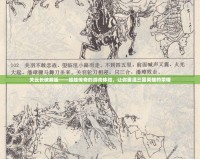 關(guān)云長(zhǎng)破解版——超越傳奇的游戲體驗(yàn)，讓你重溫三國(guó)英雄的榮耀