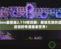 維多利亞2存檔在哪？教你輕松找到并管理游戲存檔