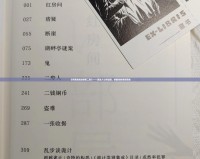 《完美逃脫攻略第二章》——激動(dòng)人心的謎題，破解你的極限思維