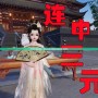 刷新知識(shí)答題體驗(yàn)，劍網(wǎng)三科舉答題器網(wǎng)頁版助你一臂之力