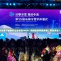 《冰雪節(jié)皮膚什么時(shí)候賣2021？精美皮膚再度來襲，等你來搶！》