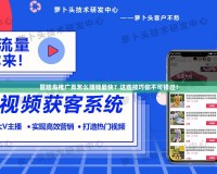 冒險島推廣員怎么賺錢最快？這些技巧你不可錯過！