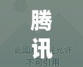 騰訊火影忍者OL官方客服電話——您的游戲問題解決專家