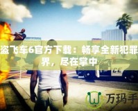 《口袋妖怪魂銀攻略圖文三周目：全面突破，成為頂級(jí)訓(xùn)練師》