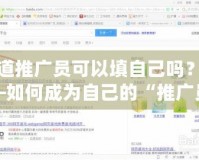 彈彈堂65度打法力度表揭秘：輕松掌握完美射擊技巧