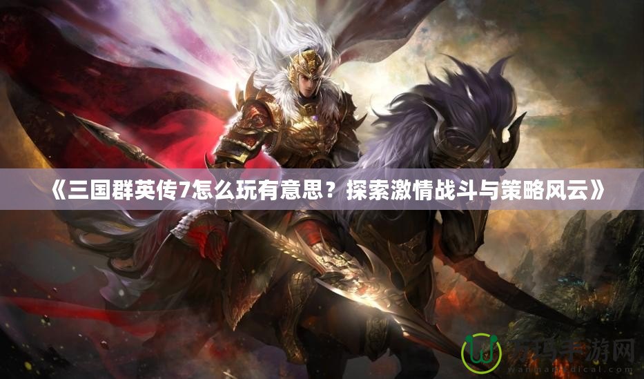 LOL賞金獵人叫什么？揭秘這位峽谷中最受歡迎的英雄