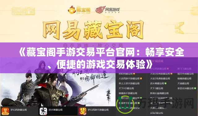 《我叫MT英雄進(jìn)化紅色：全新策略玩法，激戰(zhàn)副本盡在掌握！》