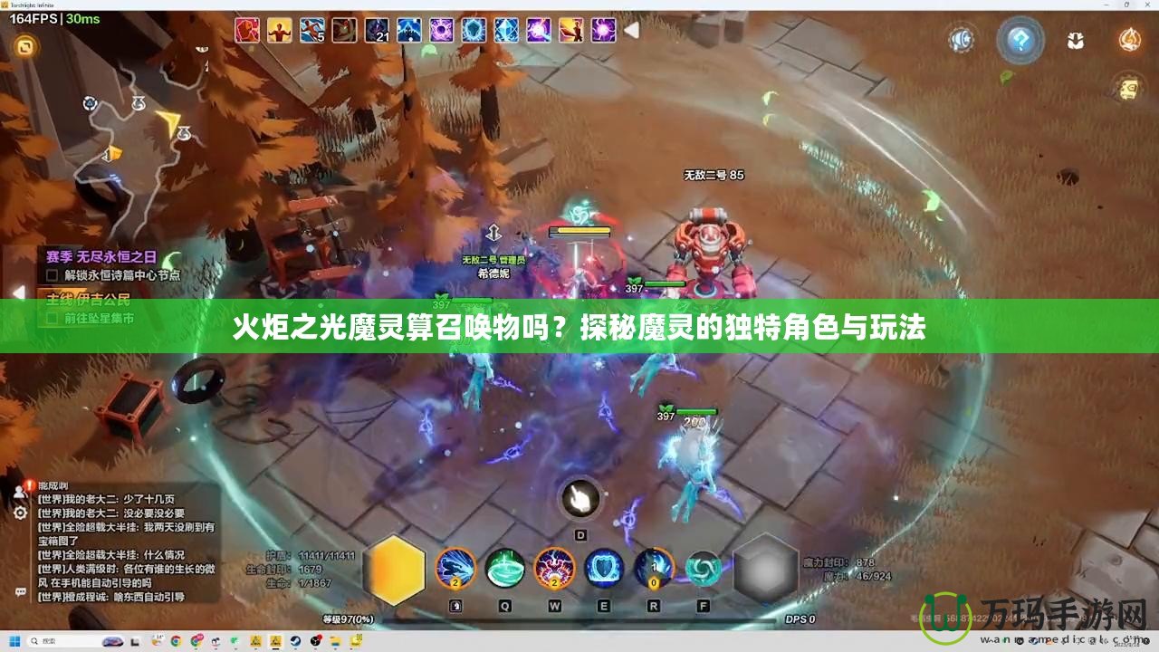 火炬之光魔靈算召喚物嗎？探秘魔靈的獨特角色與玩法