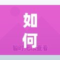 如何快速獲得DNF船長(zhǎng)稱號(hào)？全攻略來(lái)襲！