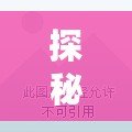 探秘《斗戰(zhàn)神》埋骨之地：申屠奎英的坐標(biāo)，揭秘遺失的古墓之謎