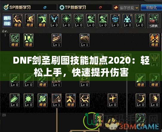 Dota2教學(xué)向視頻：快速提升技巧的終極寶典