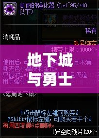 地下城與勇士修復(fù)工具一直在檢測，輕松解決各種問題！