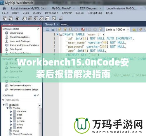 Workbench15.0nCode安裝后報(bào)錯(cuò)解決指南