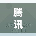 騰訊火影忍者OL官方客服電話——您的游戲問題解決專家